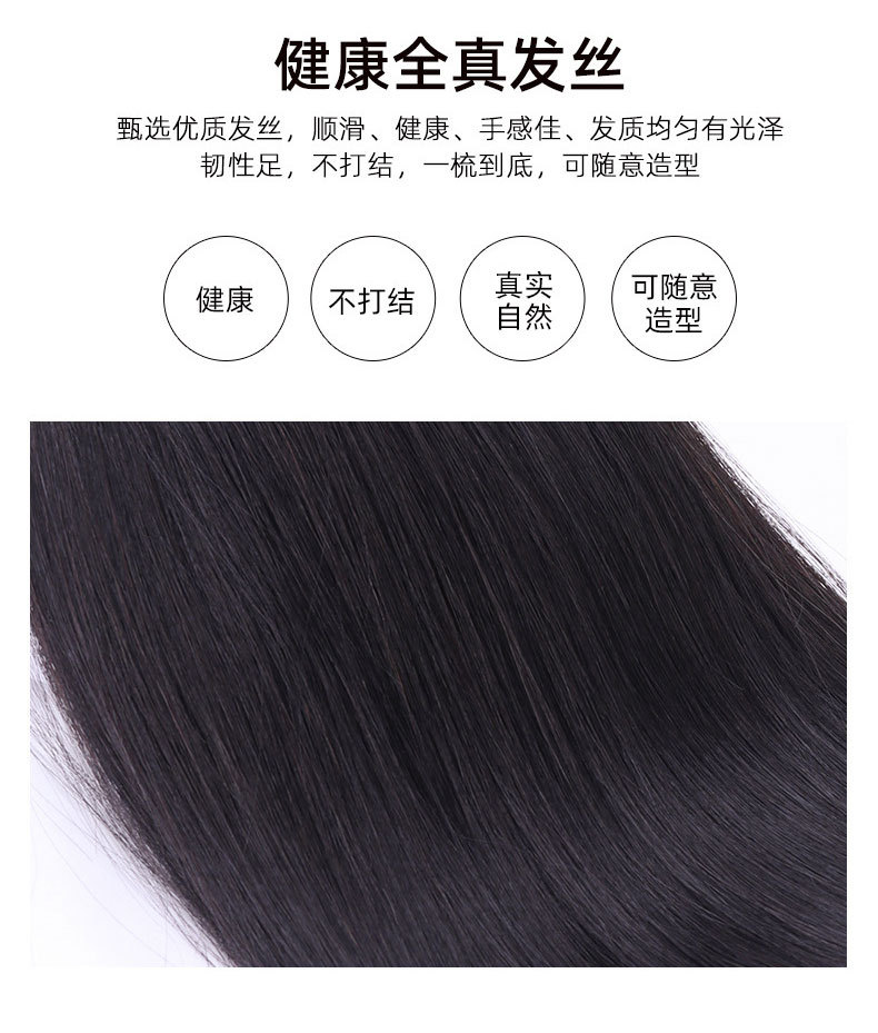 Wig for women with medium to long hair, French Internet celebrity, real hair, hair cover style, collarbone long straight hair, real hair cover factory wholesale pic 29