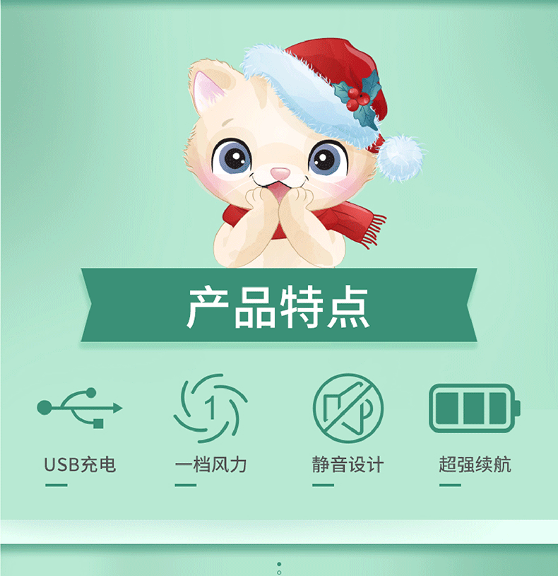 跨境卡通桌面手拿小风扇夏季宿舍usb充电便携随身迷你手持风扇详情3