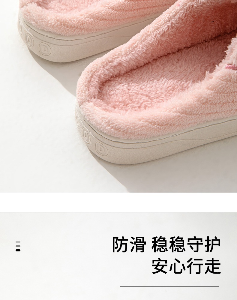 冬季可爱棉拖女 居家室内家用棉鞋厚底情侣家居毛毛绒外穿拖鞋子详情27