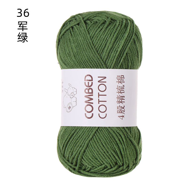 36#军绿.png