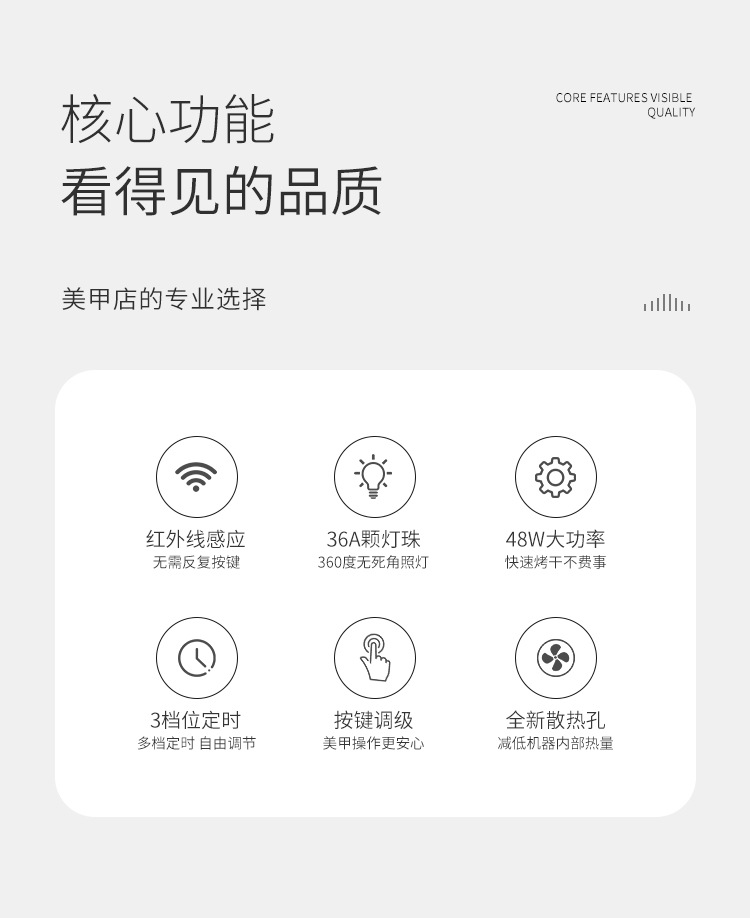 美甲手枕光疗灯指甲油胶烤灯速干专业80W大功率美甲店专用光疗机详情2