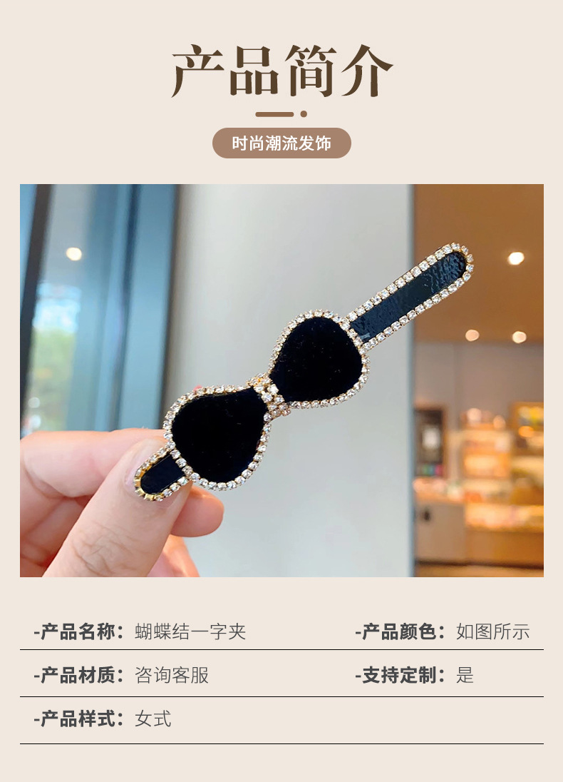 发夹网红2023年新款发卡一字夹新款边夹后脑勺刘海夹蝴蝶结鸭嘴夹详情4
