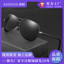 小红书抖音直播同款经典复古方形金属太阳镜驾驶钓鱼防紫外线墨镜详情5