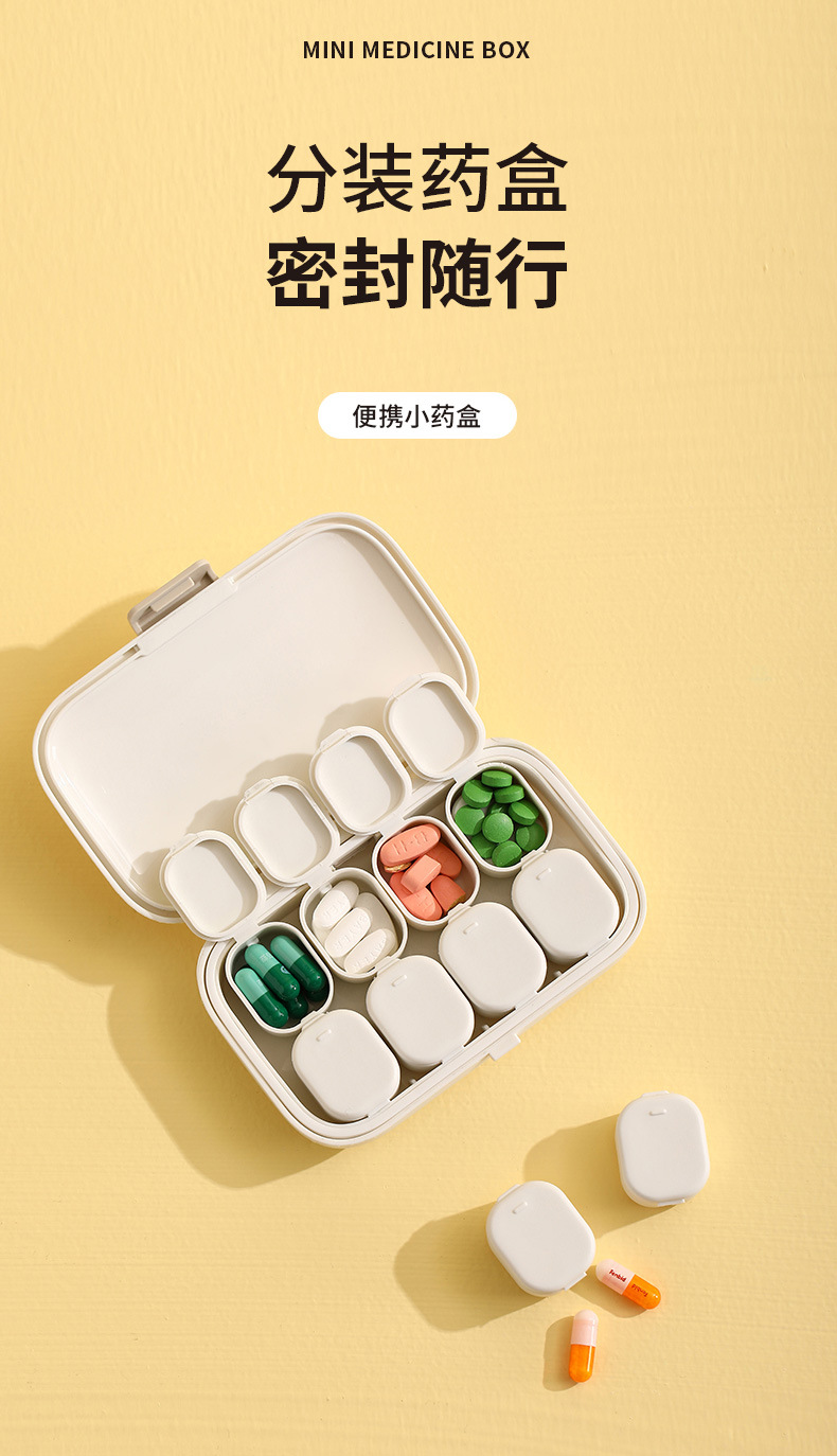 FaSoLa家用药盒分装便携式随身迷你收纳盒大容量7天早中晚药片盒详情2