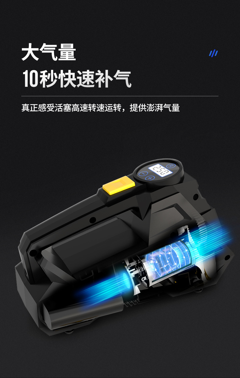 车载充气泵便携式汽车打气泵大功率手提电动轮胎气泵多功能打气筒详情4
