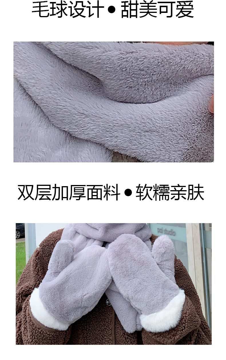 Warm hat for women, sweet and cute in autumn and winter. Winter cartoon scarf in one piece. Korean-style ear-protecting gloves in three pieces for winter pic 8