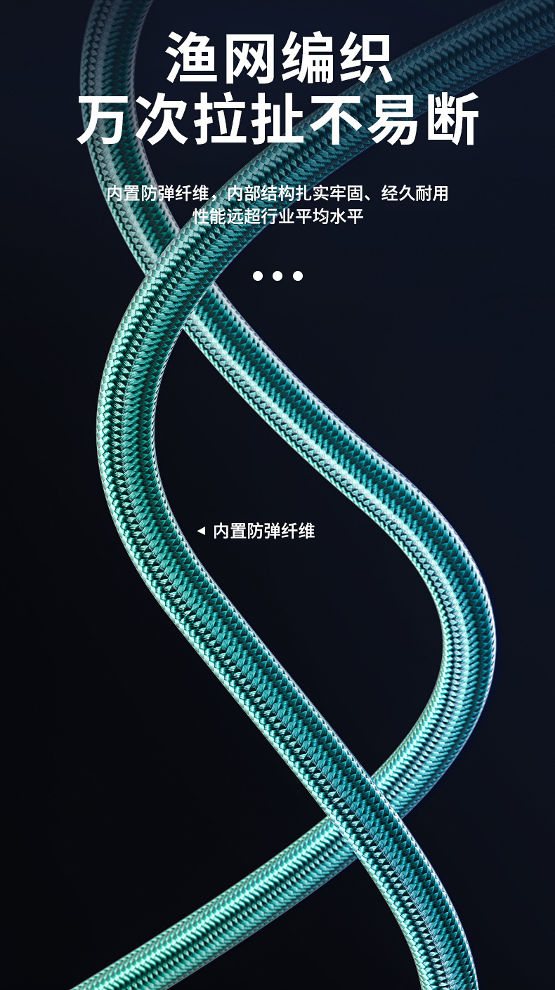 100W Platinum Fishing Net braided one drag three, suitable for Android, Huawei and Apple three-in-one 6A fast charging data cable pic 6