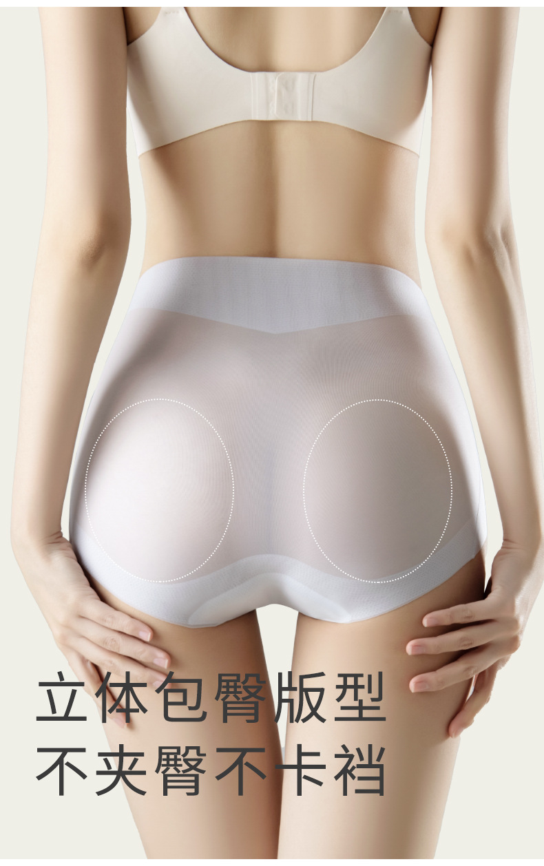 女士高腰轻塑内裤10D透气聚乳酸7A抑菌点胶冰丝无痕提臀收腹内裤详情8