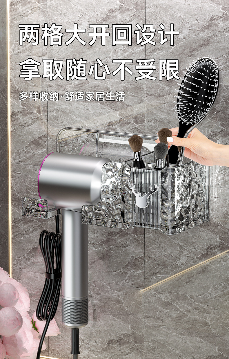 透明水风机置物架免打孔卫生间电吹风挂架浴室壁挂式支架收纳神器详情5