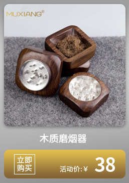 木香烟斗制作工具U型钻烟斗斗钵钻头V型钻多种直径 用车床和台钻详情9