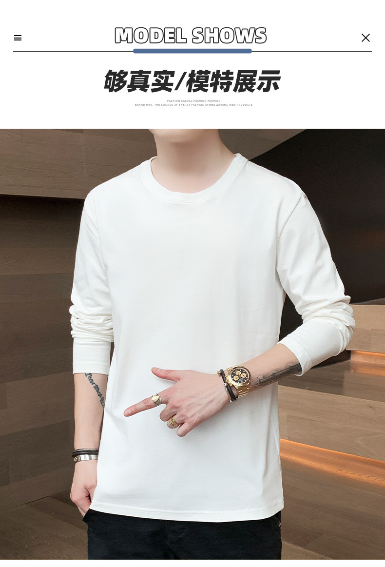 2023打底衫男士圆领套头时尚卫衣男生上衣韩版长袖T恤百搭简约男详情21