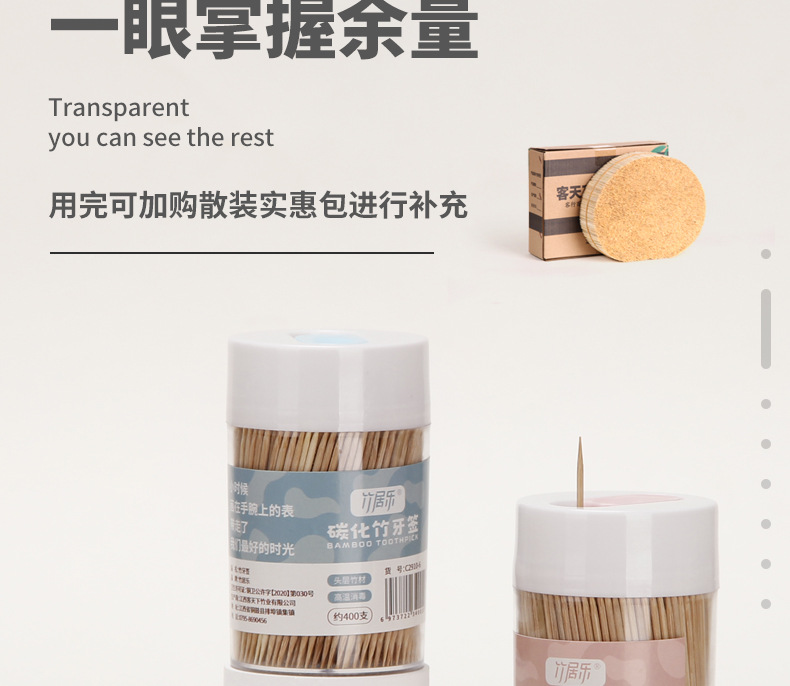 Creative toothpick box, carbonized bamboo toothpick bottle, portable home, hotel, restaurant, toothpick holder, one-yuan store, two-yuan store pic 4