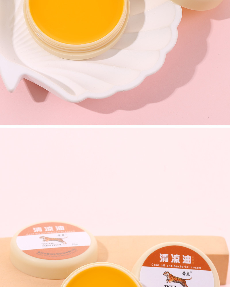 3g15g20g晋虎牌清凉油膏万金油国货老牌子提神醒脑晕车清凉油厂家详情19