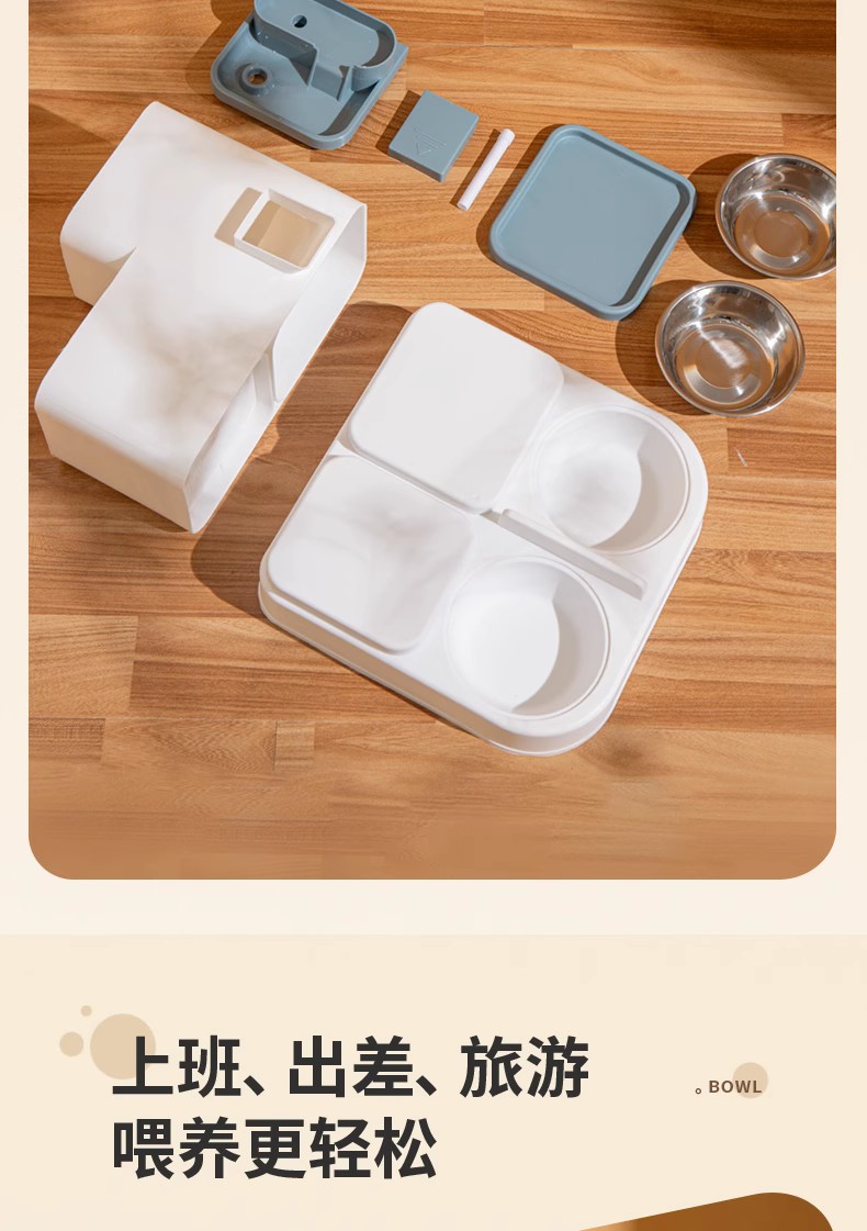 宠物猫咪自动喂食器干湿分离大容量饮水机水粮一体喂食器宠物食具详情27