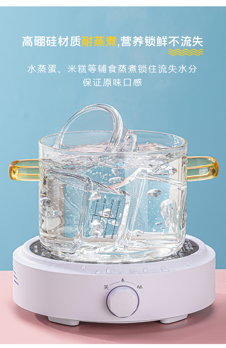 宝宝辅食盒玻璃可蒸煮冷冻格模具婴儿辅食碗蒸蛋羹微波专用储存盒详情7