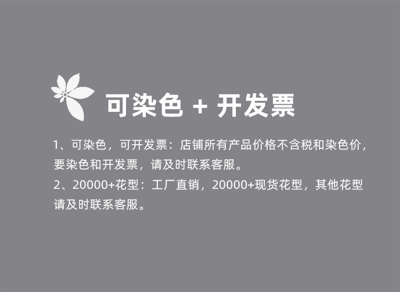 Chrysanthemum lace Sunflower sunflower milk silk water-soluble embroidery webbing 2cm double-sided clothing lace trim pic 2