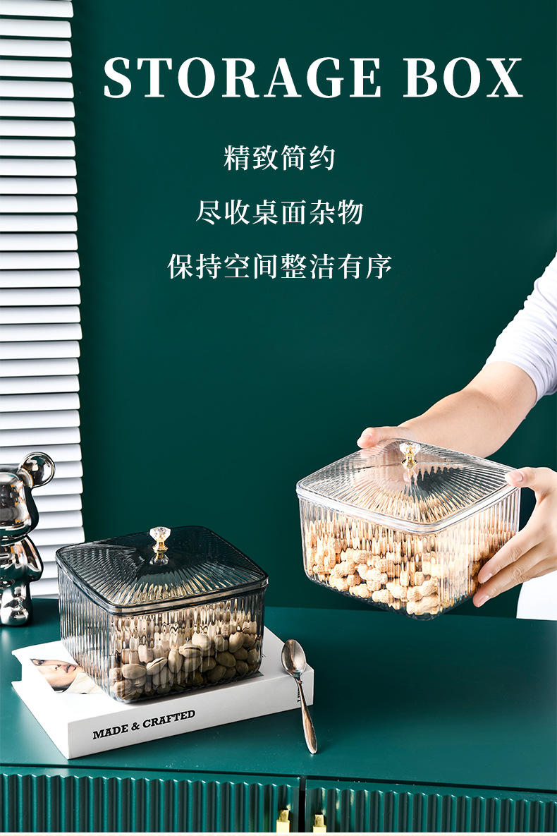 Transparent dried fruit storage box, light luxury living room snack tray, dust-proof candy box with lid, fruit storage box, dried fruit box pic 11