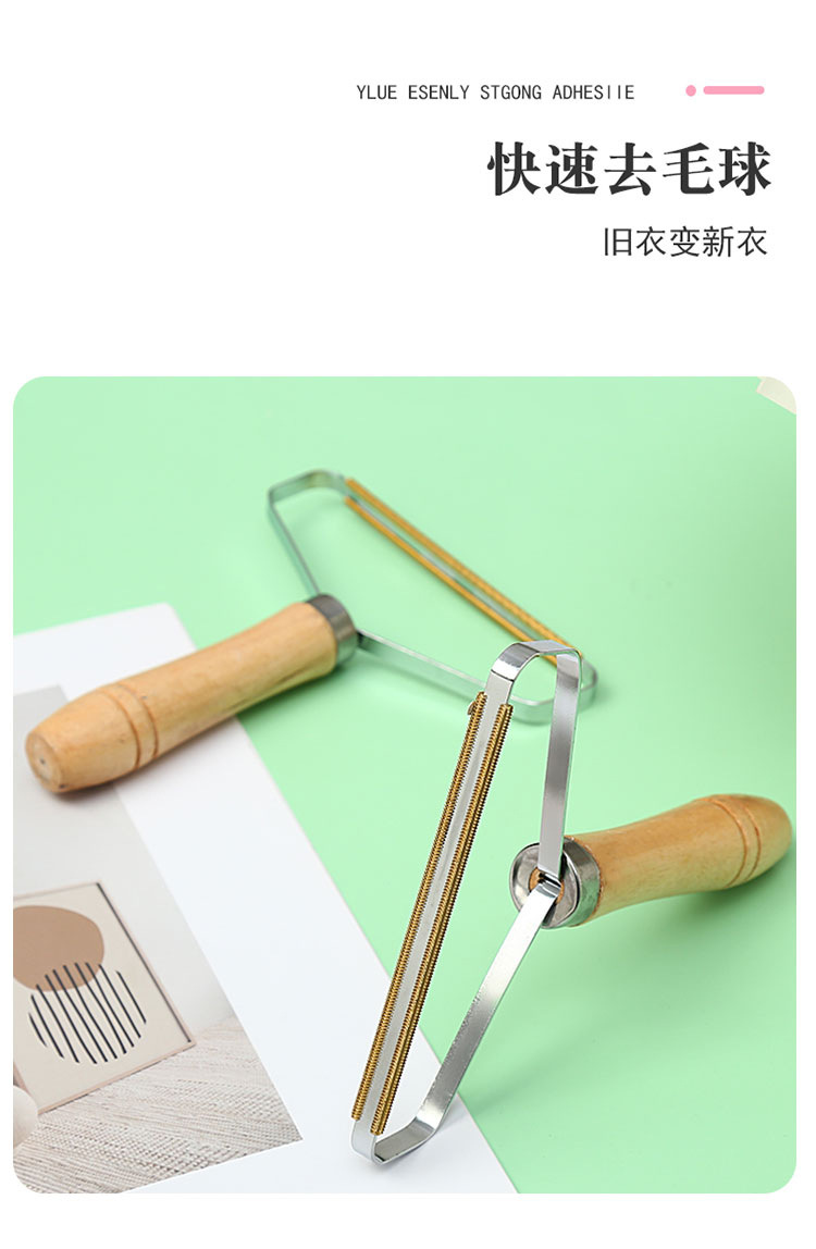 刮毛器手动木质手柄去毛器干洗店衣物地毯剔除毛器宠物刮毛器详情5