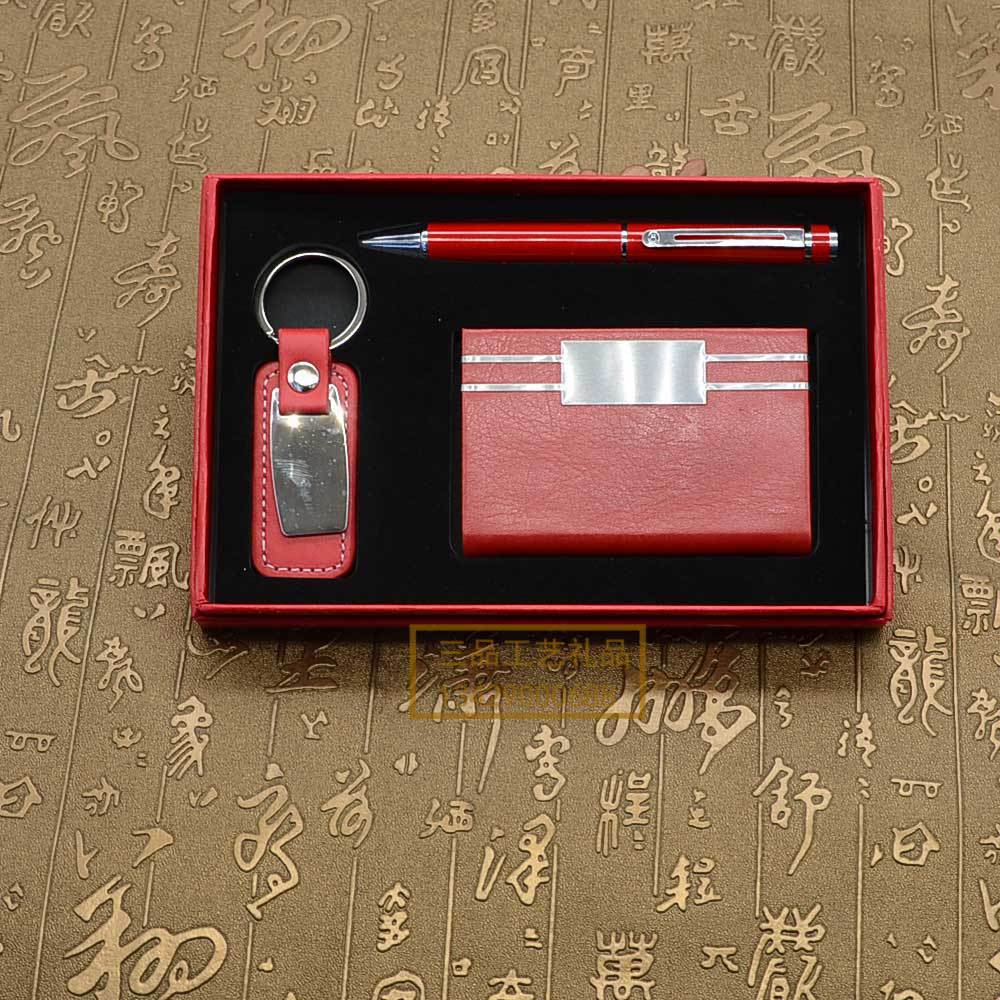 Customized fashionable leather keychains, corporate LOGO business card boxes, keychains, ballpoint pens, business office gift sets pic 6