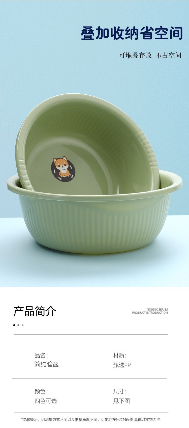 Wholesale thickened and simple student dormitory laundry basins, household basins for washing faces, vegetables and feet, plastic basins and washbasins from the manufacturer pic 8