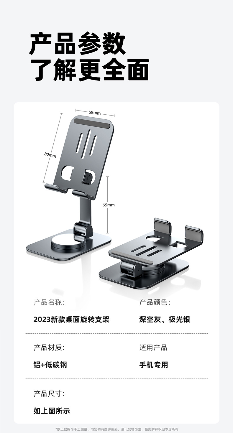 铝合金手机架懒人折叠旋转手机平板支架礼品桌面金属手机支架logo详情28