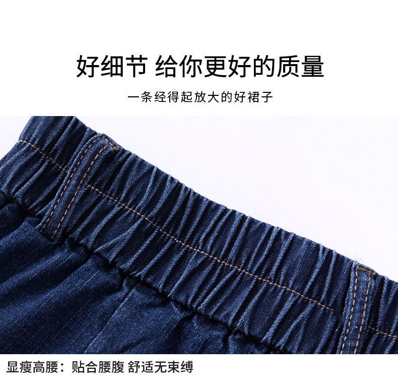 女士裙裤女新款夏一体夏高腰夏季女薄款a字短裤开叉牛仔裙女详情9