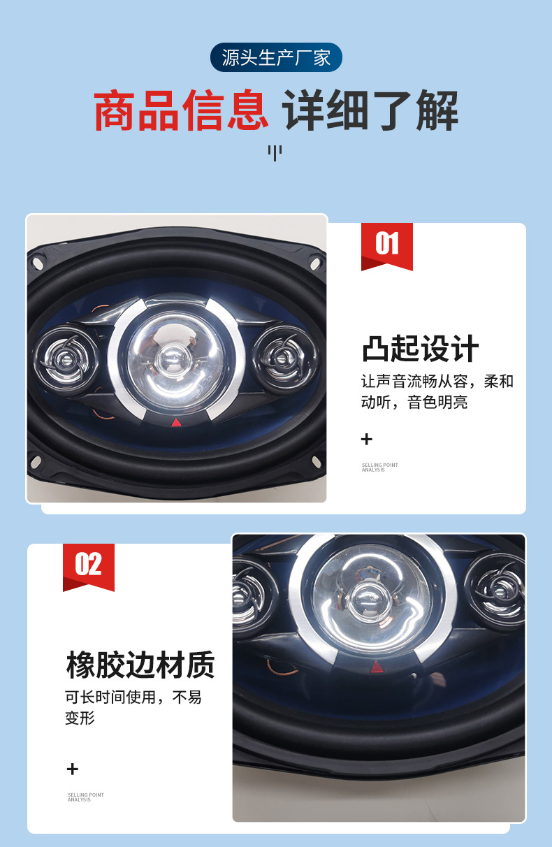 6*9寸全频喇叭扬声器 低音喇叭车载低音炮音响同轴喇叭 批发详情8