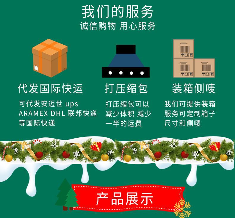 圣诞纱_08.jpg