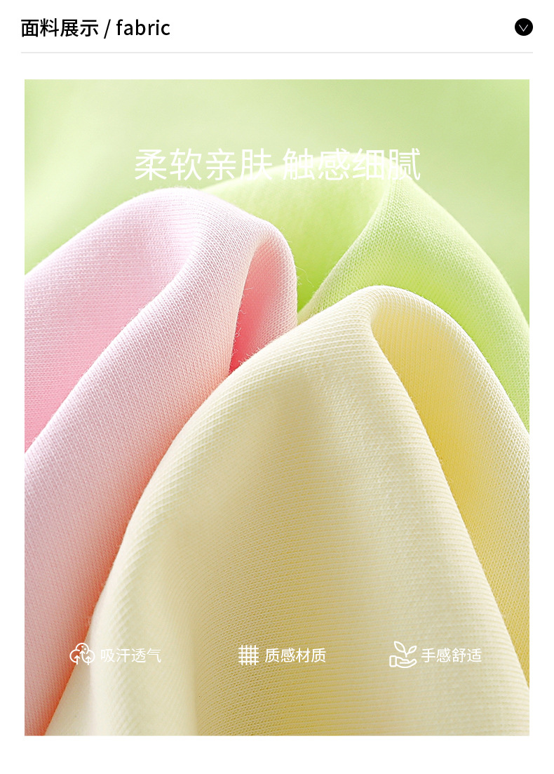 媛媛公主2025春款儿童卫衣女童中大童甜美小清新潮范圆领上衣童装详情6