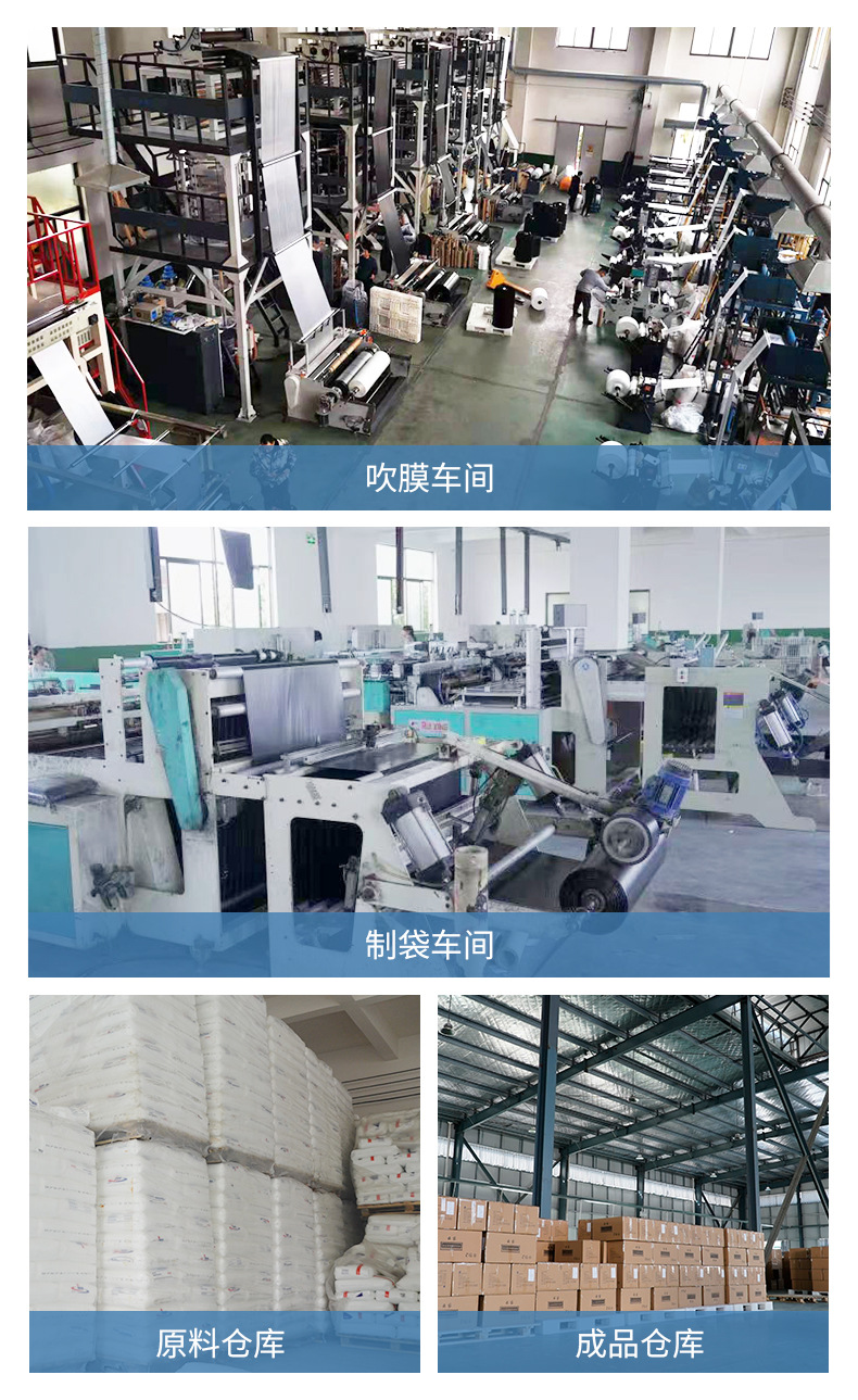 黑色大号加厚平口一次性家用垃圾袋批发厂家直售定制点断式垃圾袋详情14