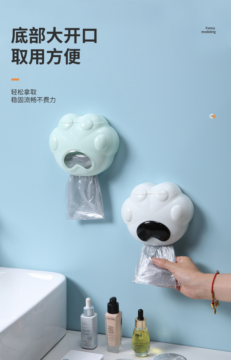 猫爪卡通保鲜膜套收纳盒壁挂式厨房置物架水槽过滤网鞋套整理盒详情4