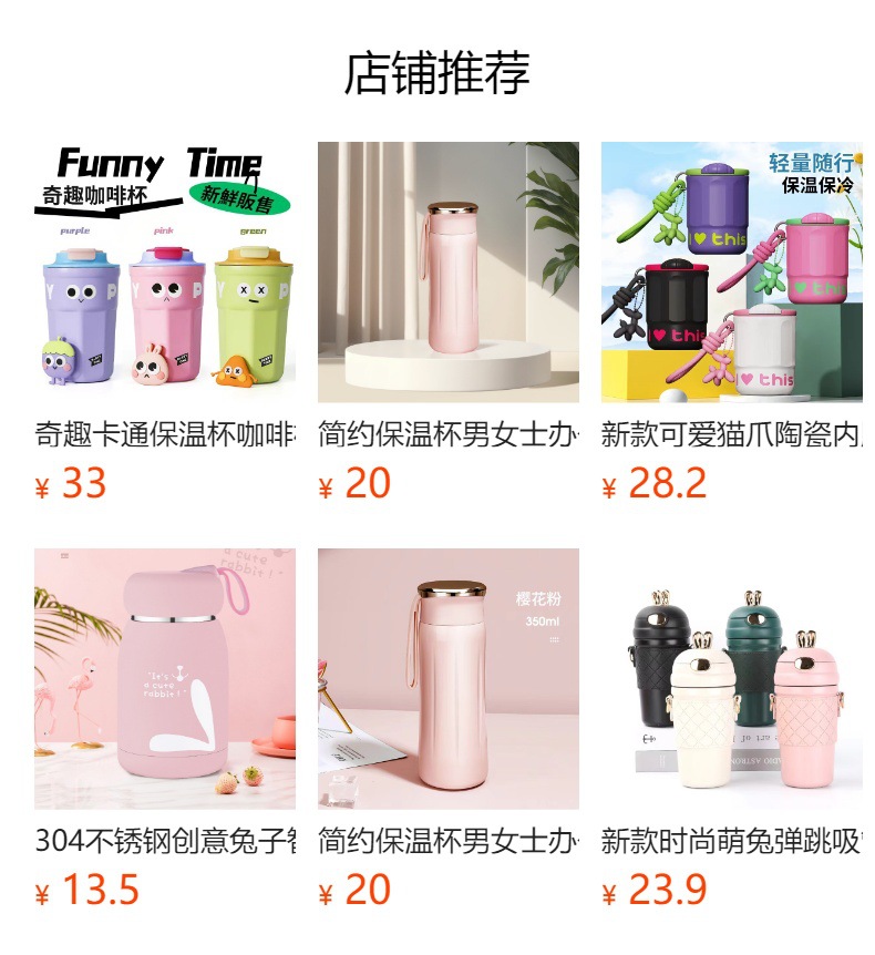 不锈钢咖啡保温杯详情18