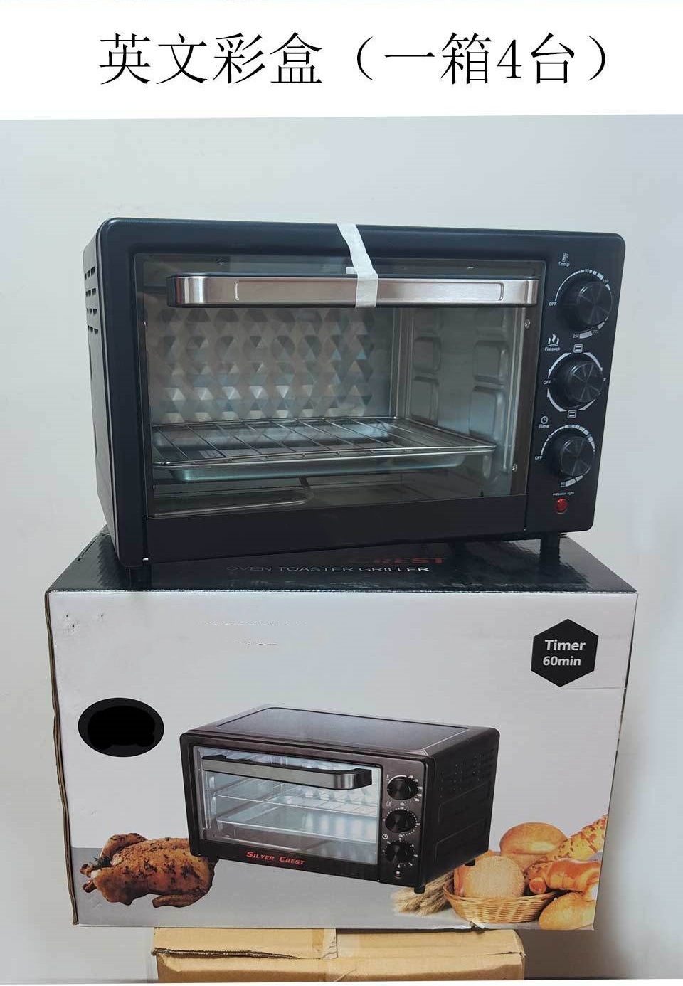 家用烤箱电烤箱25L大容量蒸烤一体蛋糕机多功能面包机烤箱批发详情1