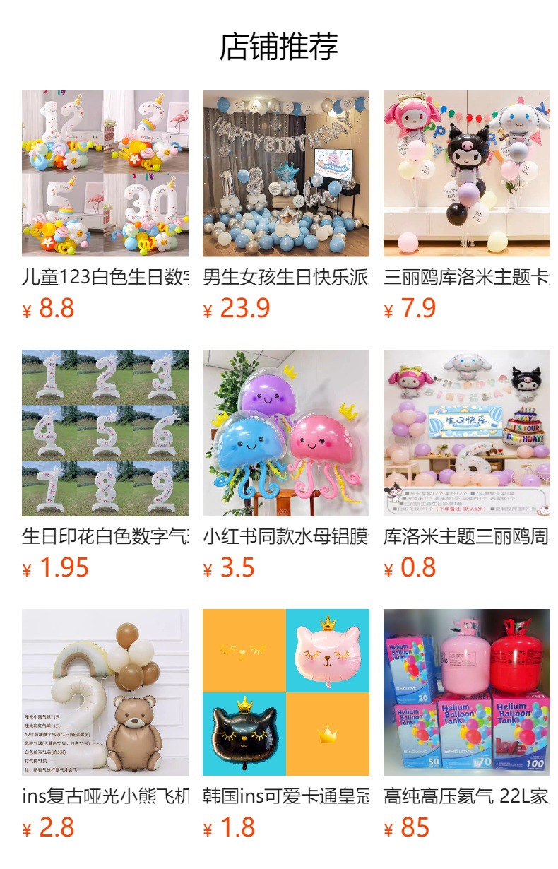 40寸ins风婴儿粉蓝数字铝膜气球生日装饰派对复古橄榄绿数字气球详情9