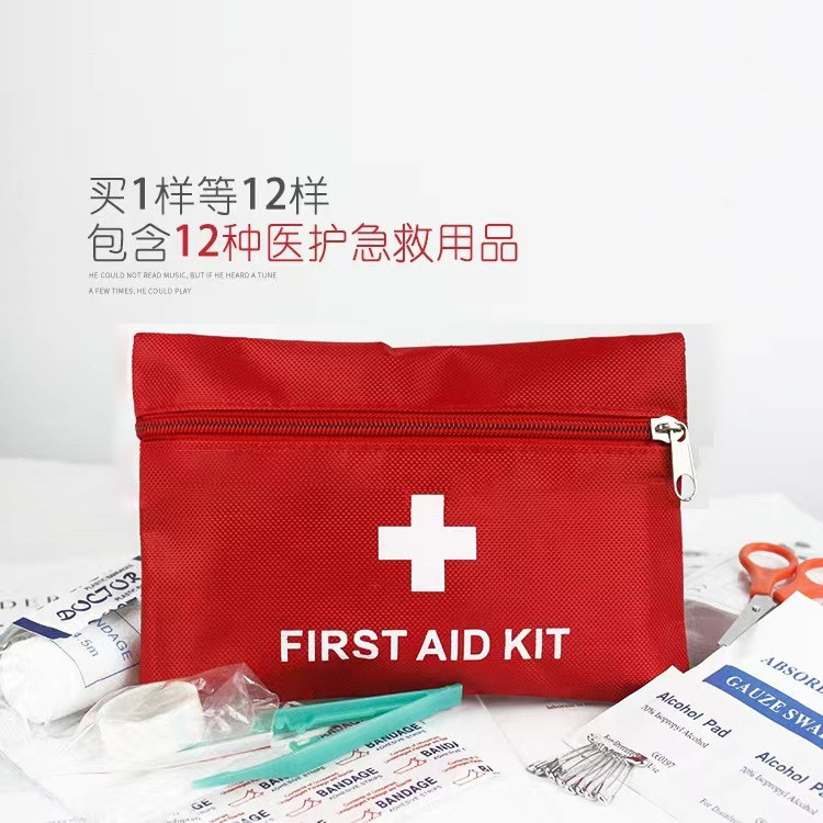 急救包防水套装家庭旅行车载应急医疗包户外救生便携小药包详情1