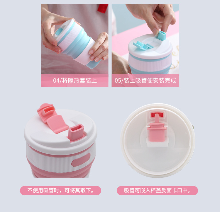 INS网红可折叠压缩硅胶水杯带吸管牛奶咖啡杯便携运动水杯便携详情16