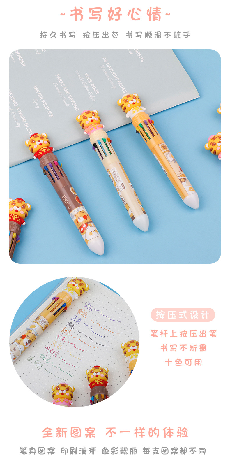 Ten-color ballpoint pen, cartoon, cute and creative, multi-color ballpoint pen, press-type color multi-functional pen, multi-color pen in one pic 5