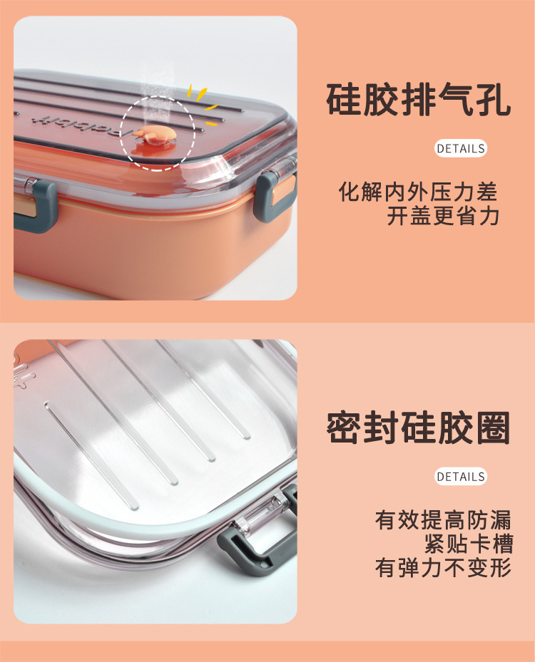 食品级PP塑料大容量密封饭盒创意学生食品级午餐盒野餐简约便当盒详情10