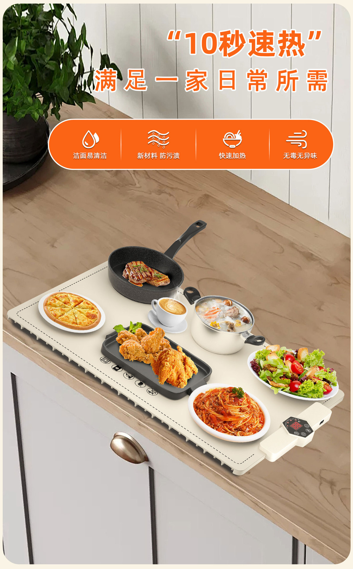 新款智能保温暖菜板 家用多功能暖菜垫 餐桌加热垫 巧克力色 厂家直销跨境批发详情6