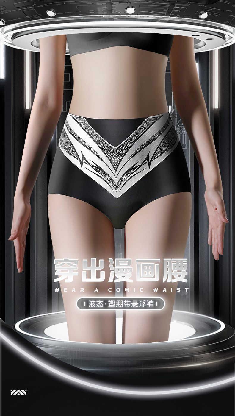 正品7A液态双层加压收腹裤女高腰无痕桑蚕丝裆抑菌裸感女士轻塑裤详情5
