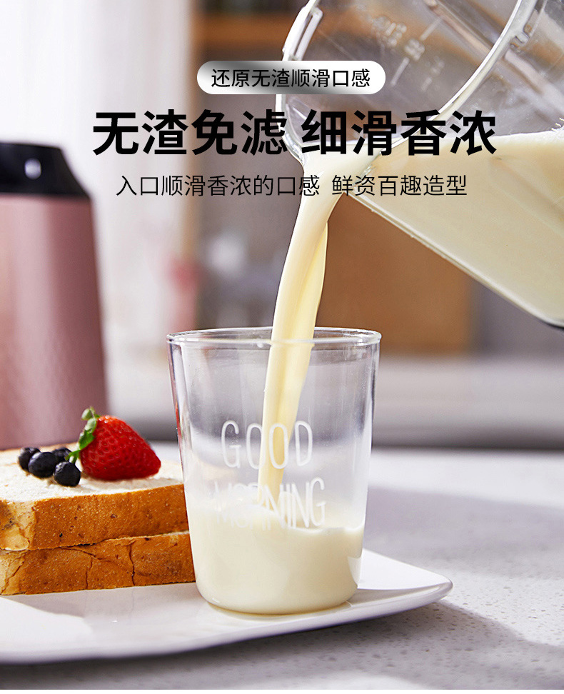 豆浆机商用早餐店用现磨无渣免过滤大功率大容量破壁机料理机7升详情4