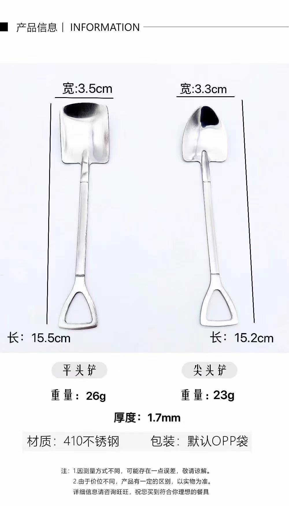 Wholesale of stainless steel simple fruit spoons pic 2