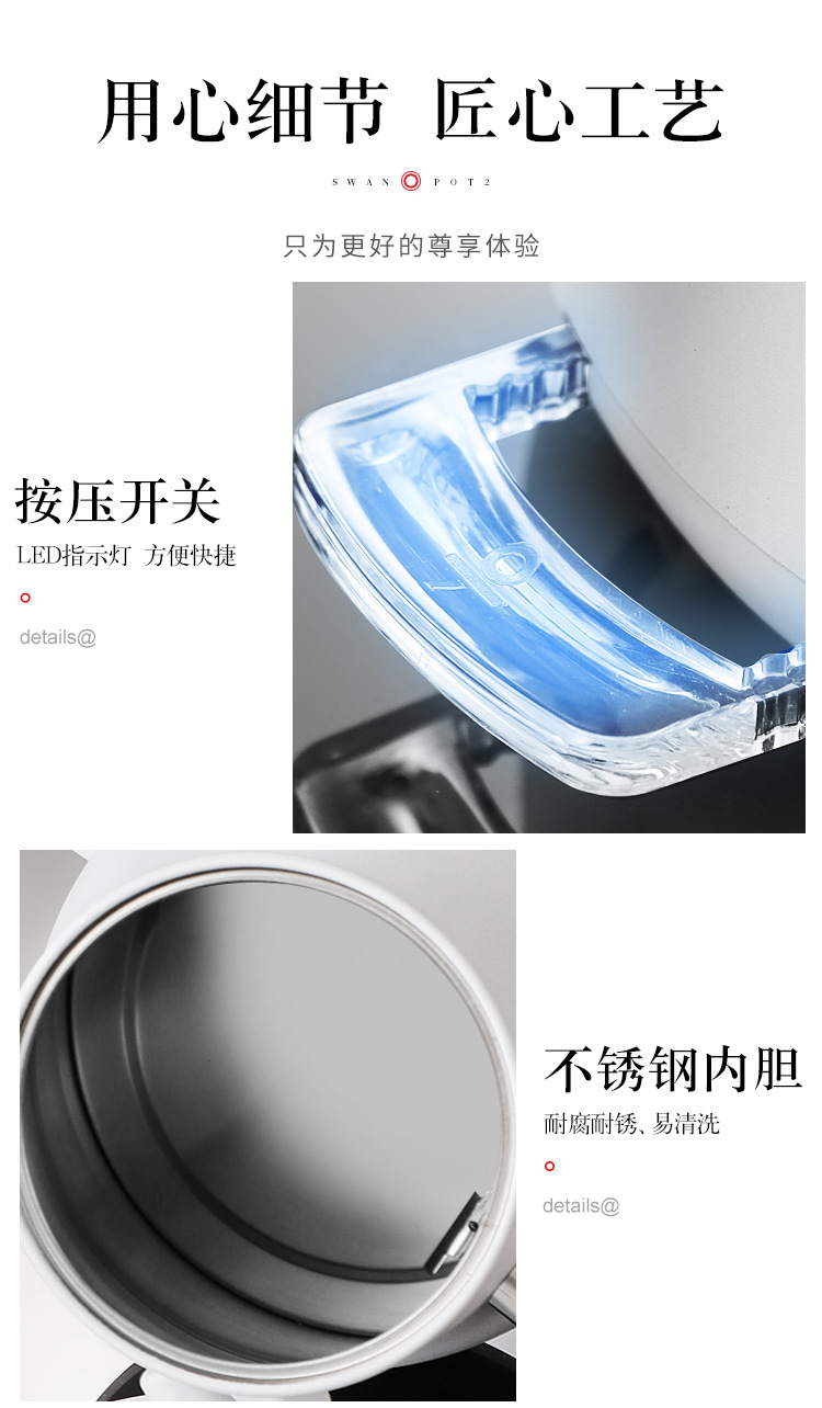 电热水壶 天鹅颈电热水壶酒店批发不锈钢冲茶壶长嘴咖啡壶 烧水壶详情19