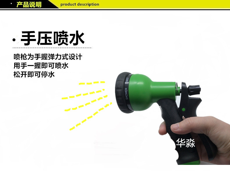 8孔园林水枪/八功能高压洗车水枪/园艺喷枪water jet