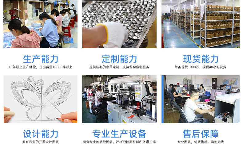 国贸A钻超闪玻璃钻手机壳贴钻服装饰品发饰diy饰品配件圆形平底钻详情19