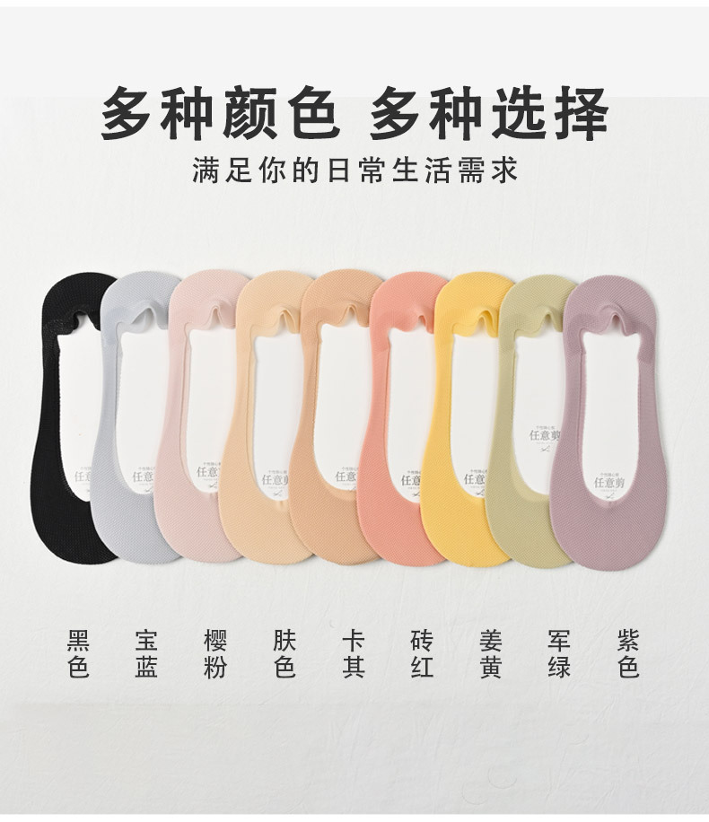 冰丝船袜女夏天超薄款透气夏季吸汗防臭网眼呼吸袜套超短隐形不掉详情9