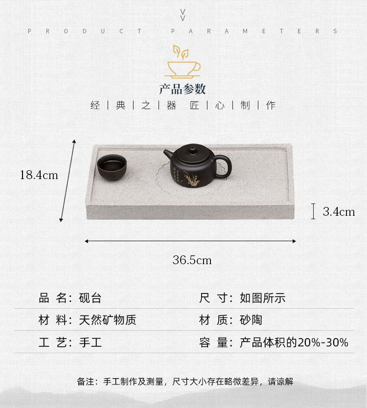 仿古陶瓷吸水茶盘速干家用小型干泡台吸水式长方形茶台新中式托盘详情4