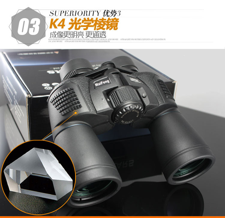 The 2021 new model of Maifeng high-power high-definition Telescope DT16X50 rotating lift eye mask Cross-border outdoor travel goggles pic 10