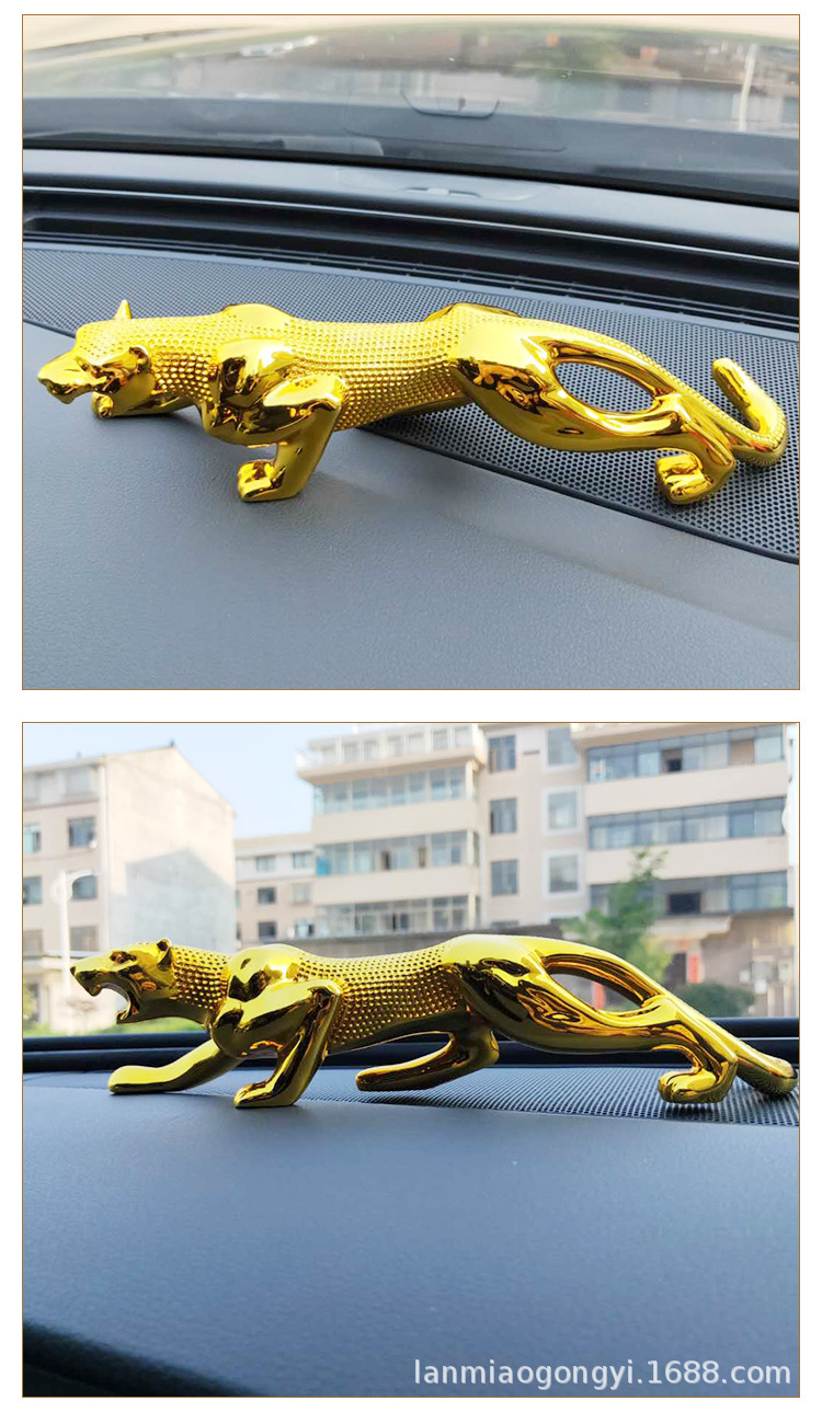 霸气男士汽车摆件金钱豹子 树脂豹礼品金钱豹车内装饰品详情8