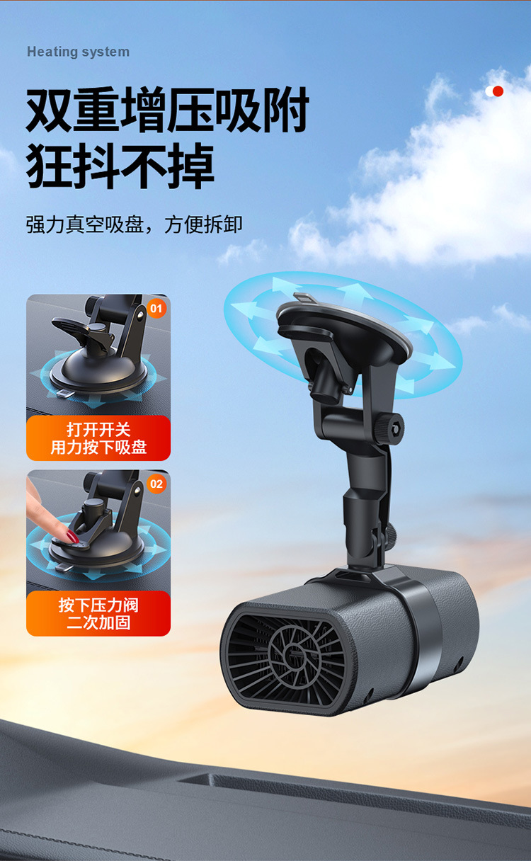 车载暖风机12v电暖风车用加热器取暖器除霜化雪除雾器便携式车载暖风机多功能电热取暖器详情11